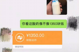 泗洪要账公司更多成功案例详情